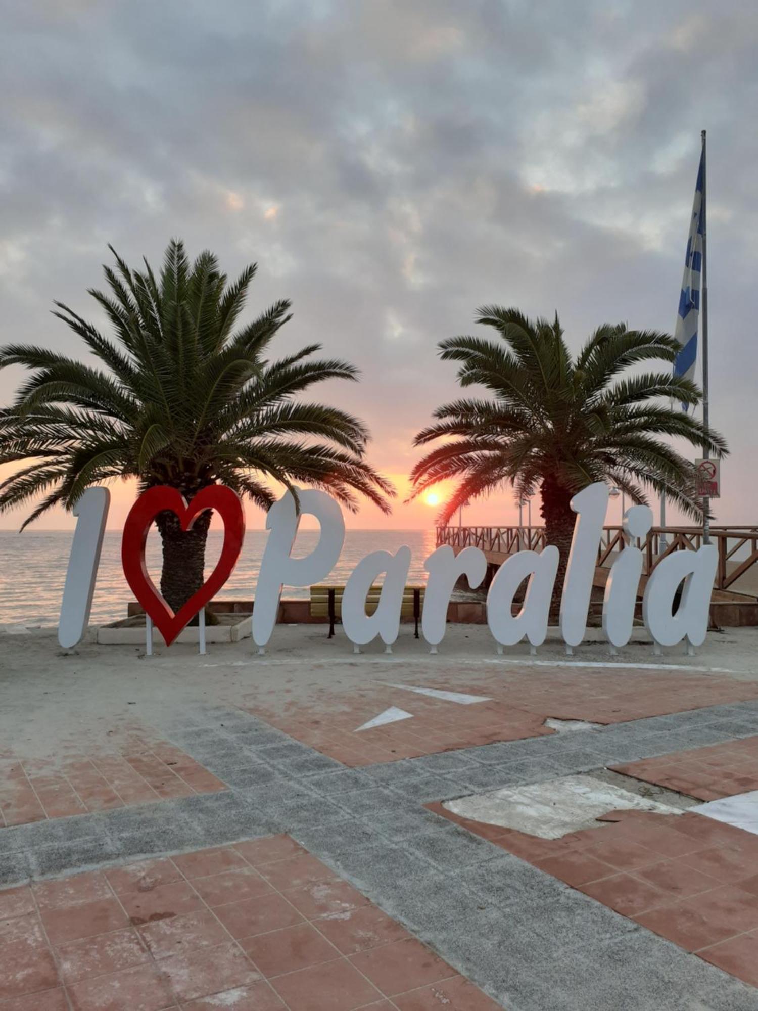 Lilalo Ηotel Paralía Exterior foto