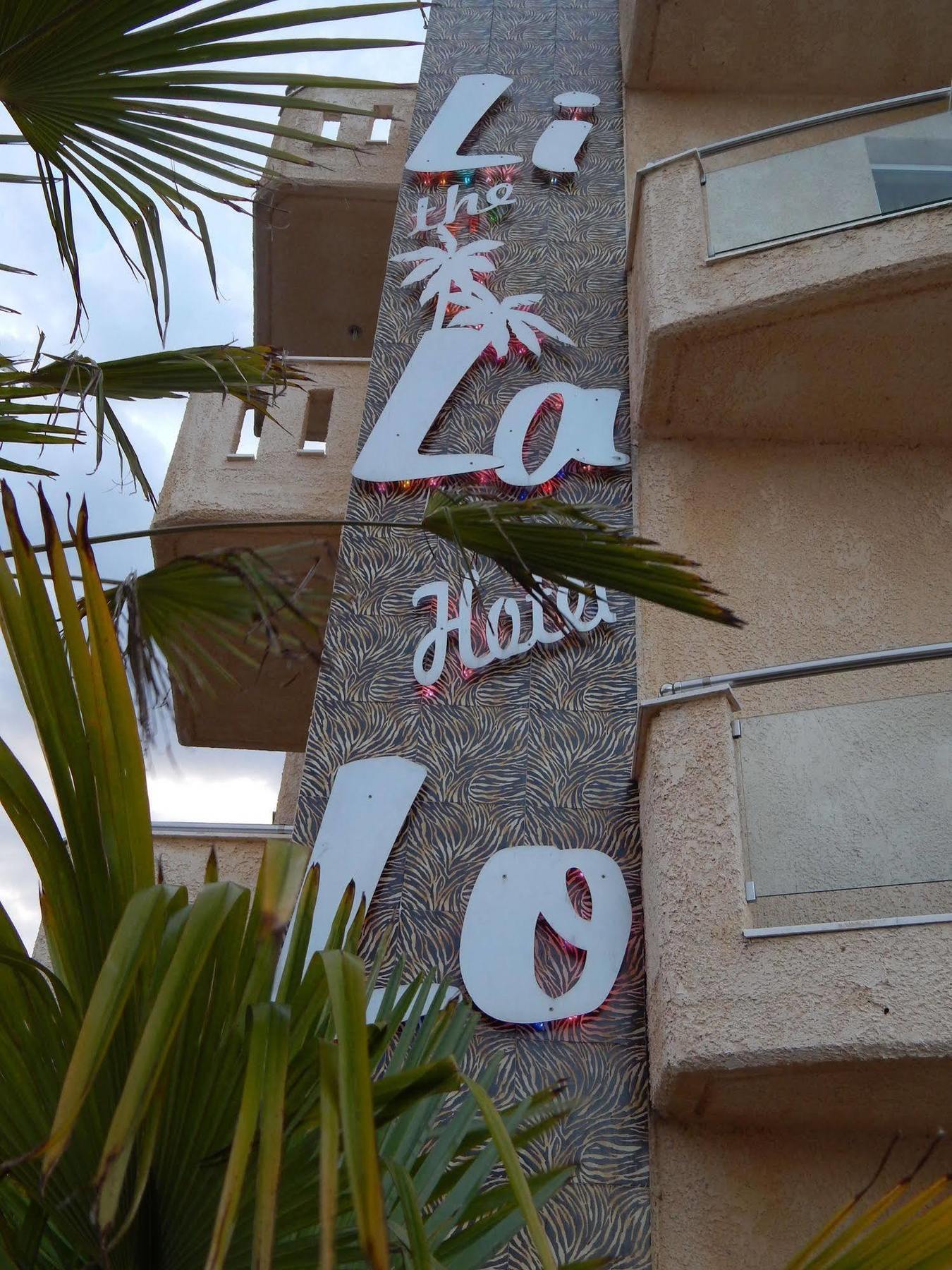 Lilalo Ηotel Paralía Exterior foto